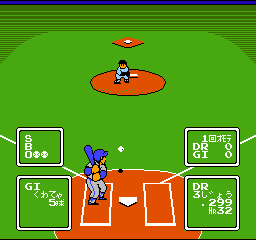 Choujin - Ultra Baseball Screenshot 1